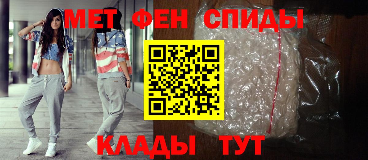Усть-Лабинск  Amphetamine  МЕГА онион  АМФ Premium  Вход с VPN 