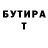 Бутират буратино Flokyev