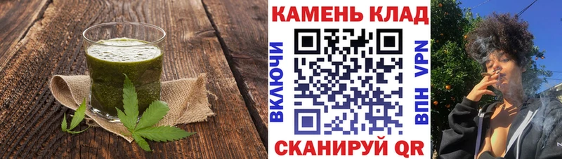 Cannafood марихуана  Усть-Лабинск 