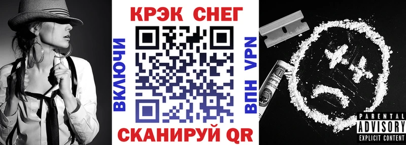 Cocaine Перу  Усть-Лабинск 