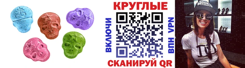 Экстази 300 mg  Усть-Лабинск 