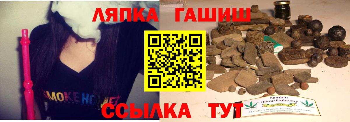 ГАШИШ VHQ Усть-Лабинск