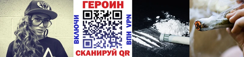 Героин герыч  Усть-Лабинск 