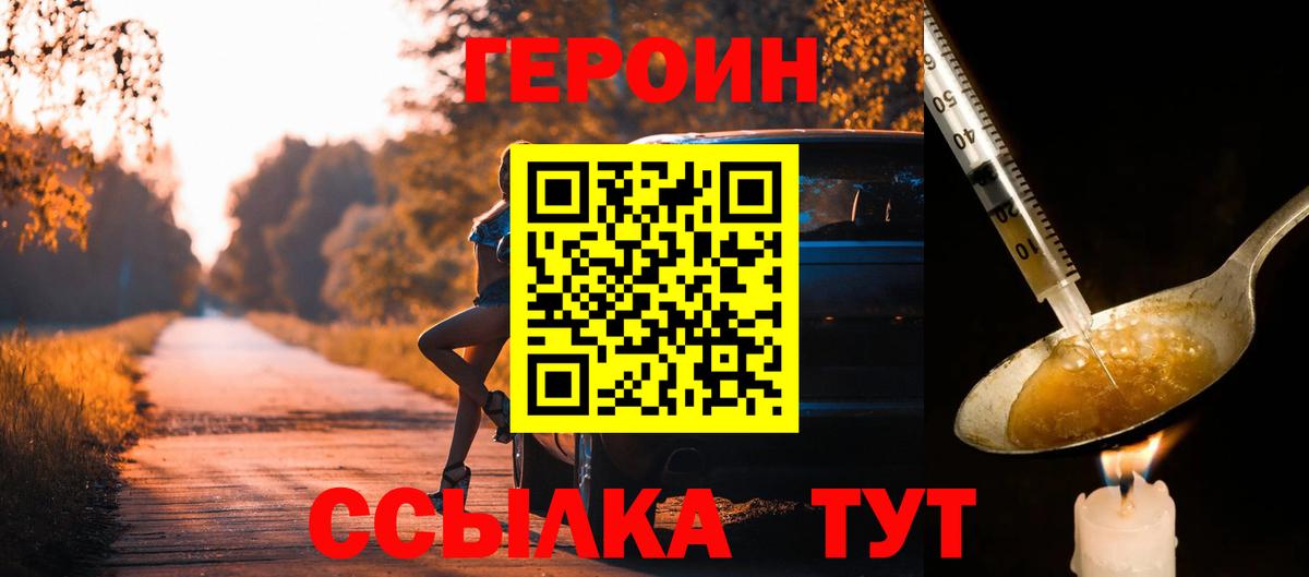 ГАШИШ  МЕТАМФЕТАМИН  Марихуана  Меф МЯУ МЯУ   Усть-Лабинск  Вход с VPN  NBOMe  Гашиш  Alpha-PVP СК  