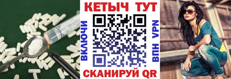 КЕТАМИН ketamine Усть-Лабинск