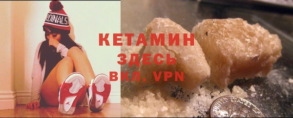 марки lsd Нефтегорск