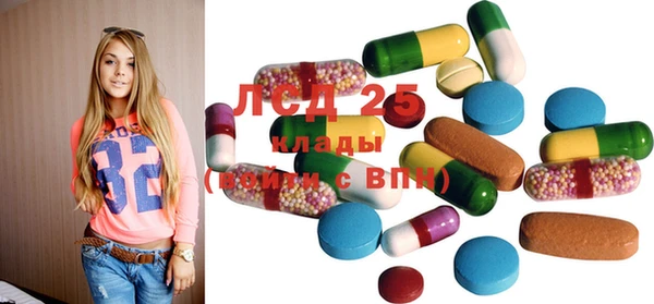 марки lsd Нефтегорск