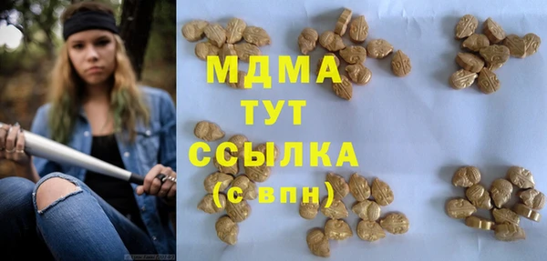 марки lsd Нефтекумск