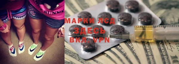 марки lsd Нефтекумск