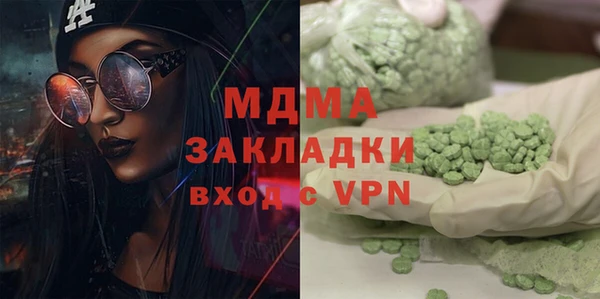 COCAINE Протвино