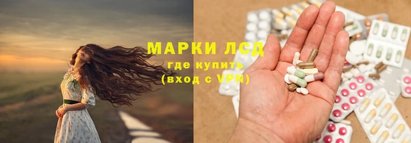 кокаин перу Пролетарск