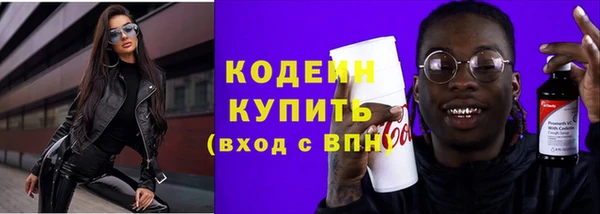 марки lsd Нефтекумск