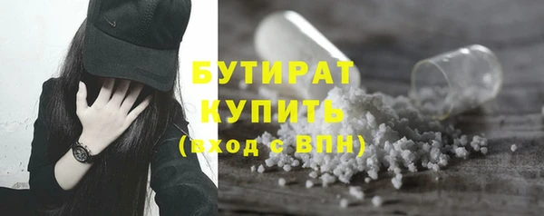 метамфетамин Вязники