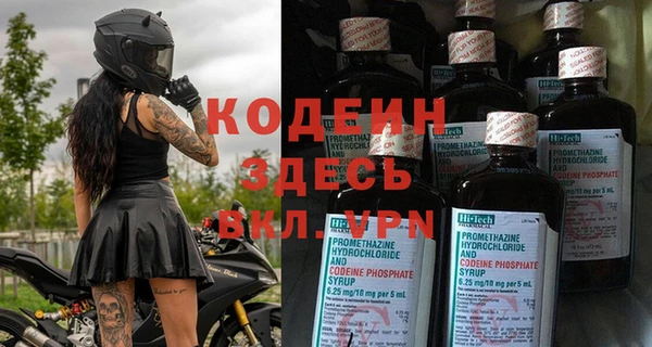 марки lsd Нефтегорск