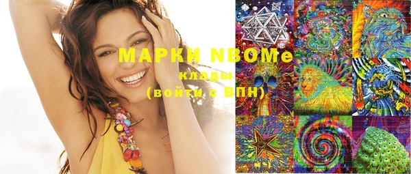 марки lsd Нефтегорск