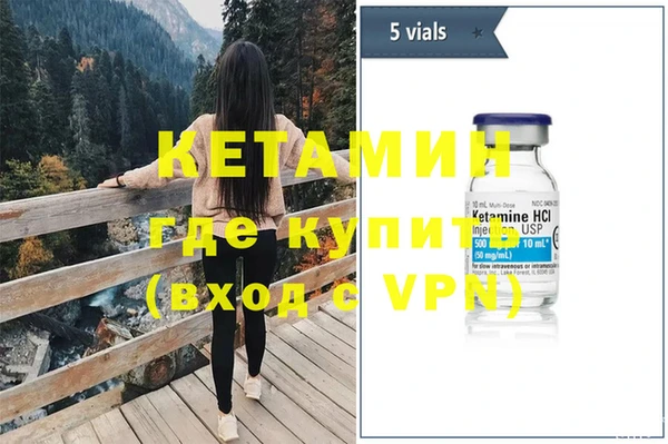 дмт Надым
