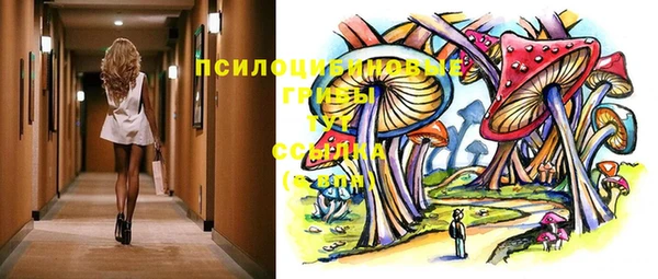 марки lsd Нефтекумск
