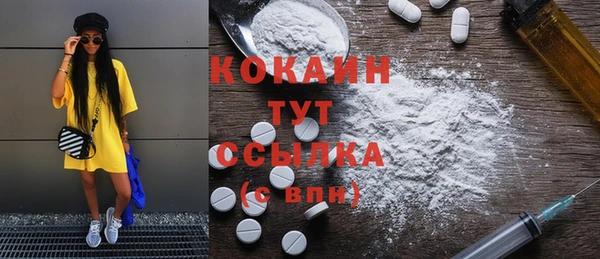 спиды Навашино