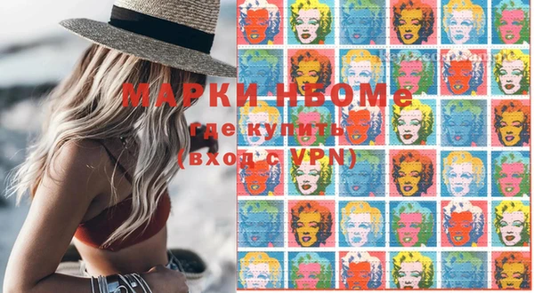 марки lsd Нефтекумск
