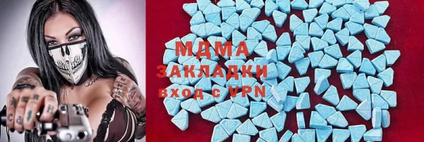 марки lsd Нефтегорск