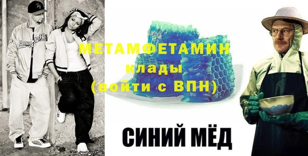 марки lsd Нефтегорск