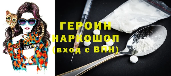 марки nbome Нея