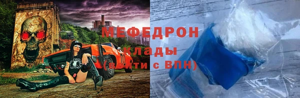 марки lsd Нефтегорск