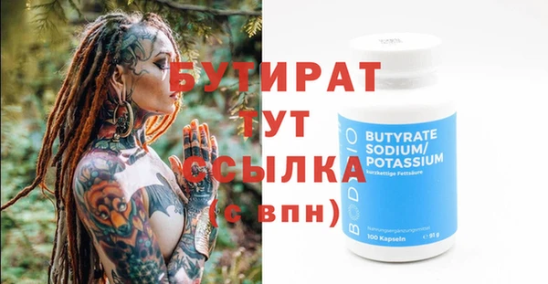 марки lsd Нефтегорск