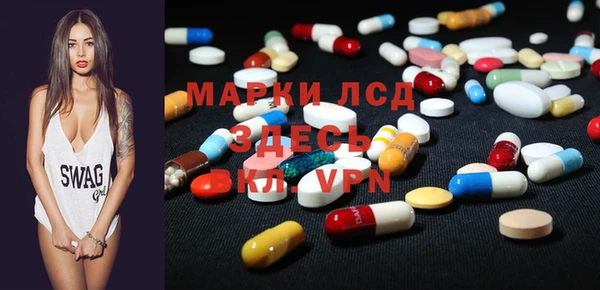марки lsd Нефтегорск