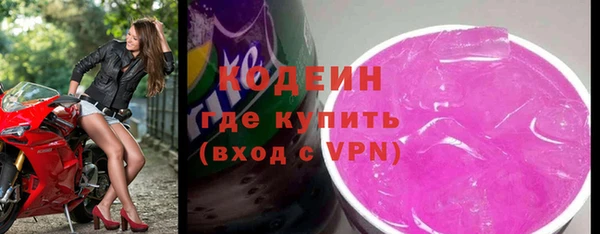 марки lsd Нефтегорск