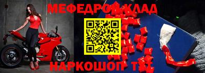 mdma Гусиноозёрск