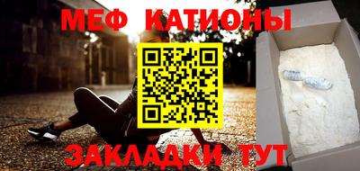 скорость mdpv Бийск