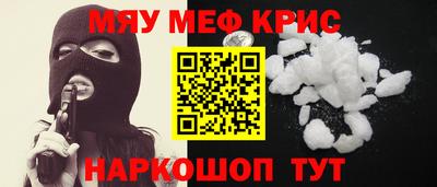 наркотики Беслан