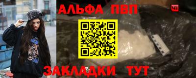 наркотики Беслан