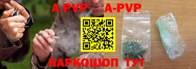 скорость mdpv Бийск