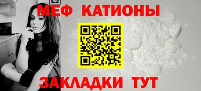 скорость mdpv Бийск