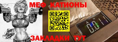 скорость mdpv Бийск