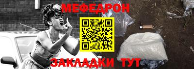 mdma Гусиноозёрск