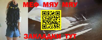 наркотики Беслан