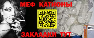 mdma Гусиноозёрск