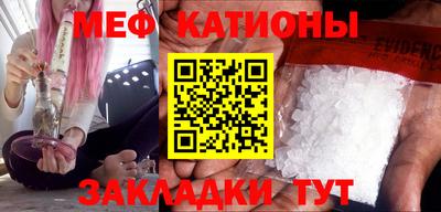 скорость mdpv Бийск