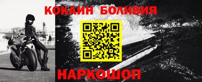 скорость mdpv Бийск