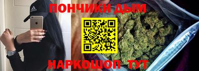 наркотики Беслан