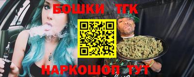 наркотики Беслан