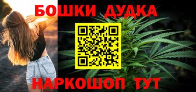 гашиш Гусь-Хрустальный