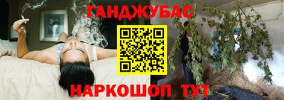 гашиш Гусь-Хрустальный