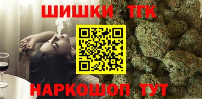 гашиш Гусь-Хрустальный