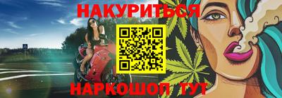 гашиш Гусь-Хрустальный