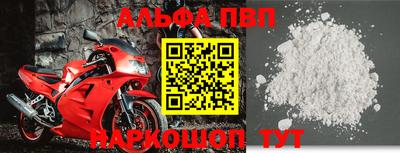 наркотики Беслан