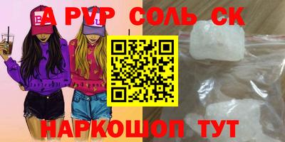 наркотики Беслан